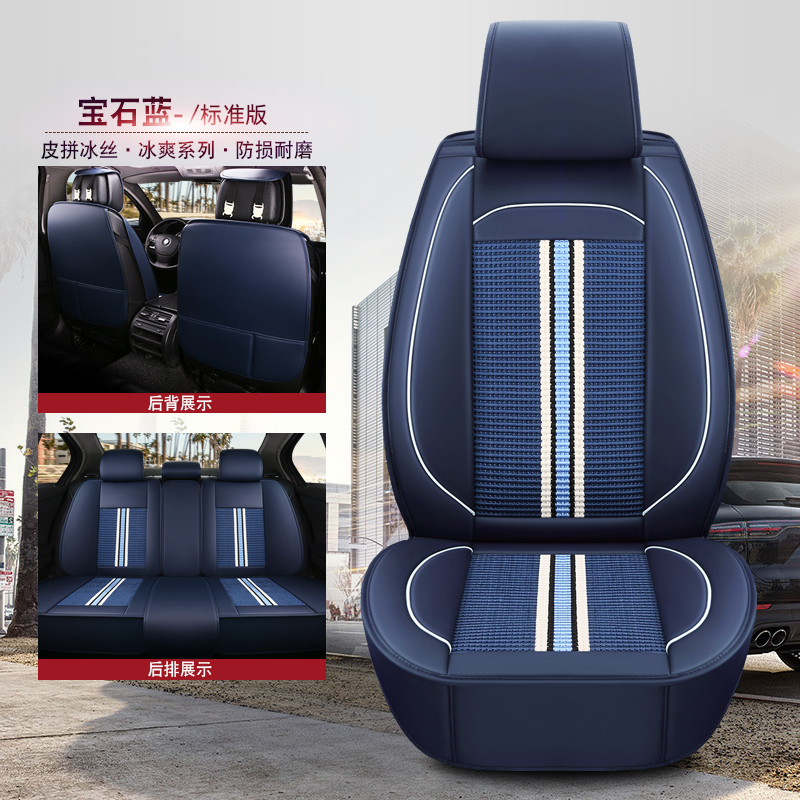 Easy Clean Breathable Customized cheap car seat covers